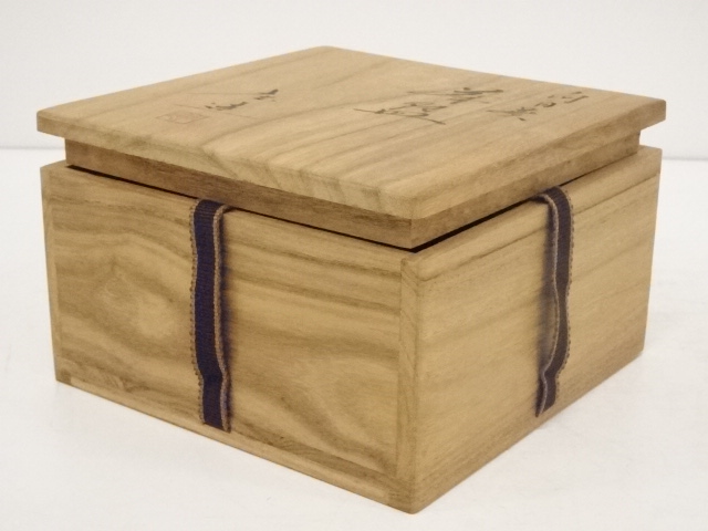 道具 ] - 道具 京焼 加藤庄造造 向日葵茶碗（共箱） | ネットショップ